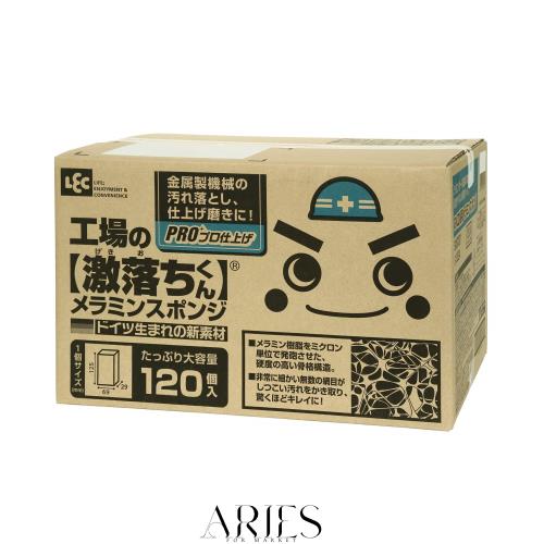 レック 激落ちくん 大容量 カットタイプ 120個入 (12.5×6.9×2.9cm) 工場向き