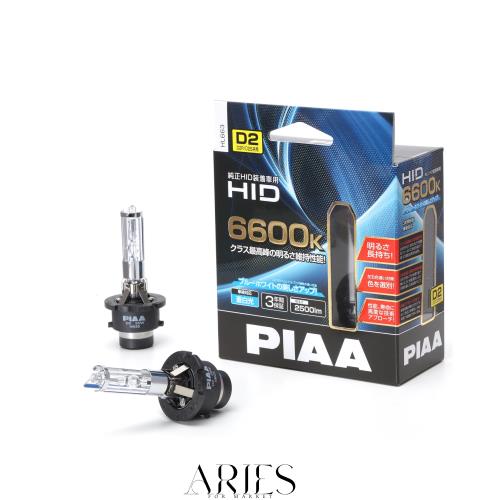 PIAA ヘッドライト用 HIDバルブ 純正交換用 6600K 高ルーメン 2500lm