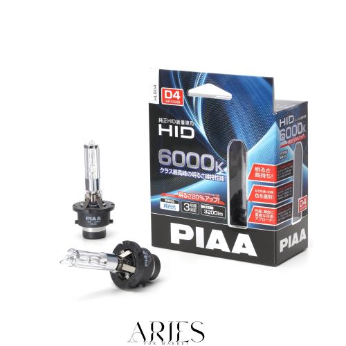 PIAA ヘッドライト用 HIDバルブ 純正交換用 6000K ブルーホワイト 3200lm D4R/D4S 共用 車検対応 2個入 HL604