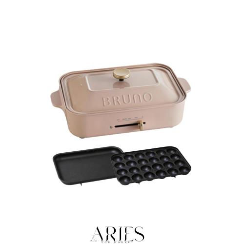 BRUNO ブルーノ コンパクトホットプレート 本体 プレート2種(たこ焼き 平面) ピンク ベージュ pink おしゃれ かわいい これ1台 蓋 ふた付