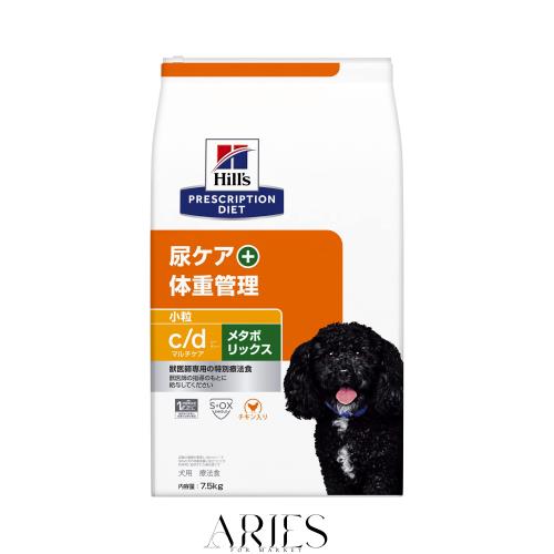 ヒルズ プリスクリプションダイエット ドッグフード ドライ c/d マルチケア + メタボリックス 小粒 チキン入り 尿ケア + 体重管理 犬用
