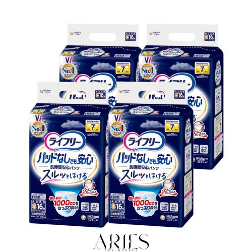 【ケース販売】ライフリー 尿とりパッドなしでも長時間安心パンツ S 64枚(16枚×4パック) 7回吸収