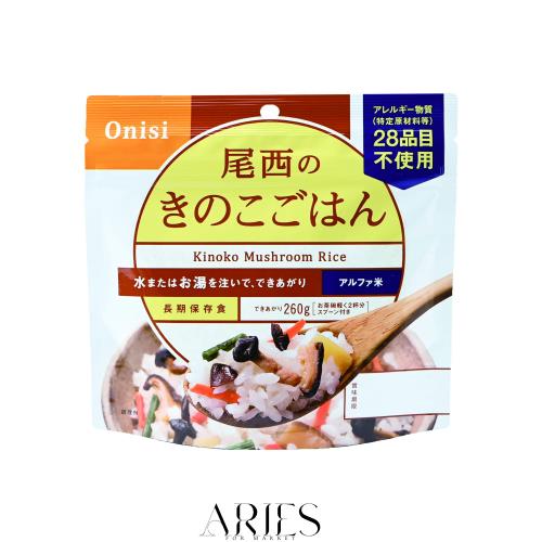 尾西食品 アルファ米 きのこごはん 100g×50袋 (非常食・保存食)