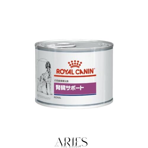 【療法食】 ロイヤルカナン ドッグフード 腎臓サポート 200グラム (x 12)