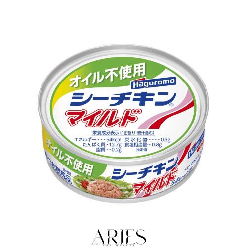 はごろも オイル不使用シーチキンマイルド 70g (0272) ×24個