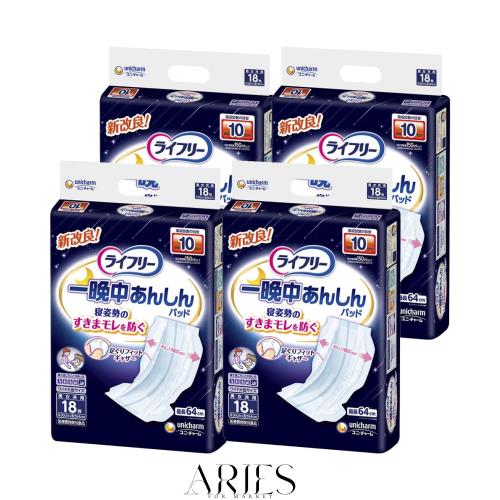 【ケース販売】ライフリー テープ用尿とりパッド 一晩中あんしん 夜用超スーパー 10回吸収 72枚(18枚×4)【寝て過ごすことが多い方】