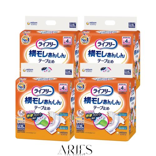 【ケース販売】ライフリー テープ止めおむつ 横モレあんしんテープ止め LLサイズ 60枚(15枚×4)4回吸収 【寝て過ごすことが多い方】