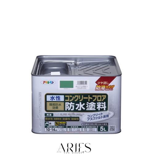 アサヒペン 塗料 ペンキ 水性コンクリートフロア防水塗料 5L ライトグリーン 水性 床用 艶消し 滑り止め効果 摩耗に強い 防塵性 防水 耐