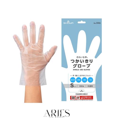 ショーワグローブ 【ケース販売・2,400枚】 No.846 きれいな手 つかいきりグローブ 100枚入 半透明 Sサイズ 24函