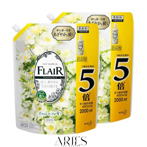 【まとめ買い】フレアフレグランス 柔軟剤 ホワイト＆ブーケ 詰め替え 大容量 2000ml×2個