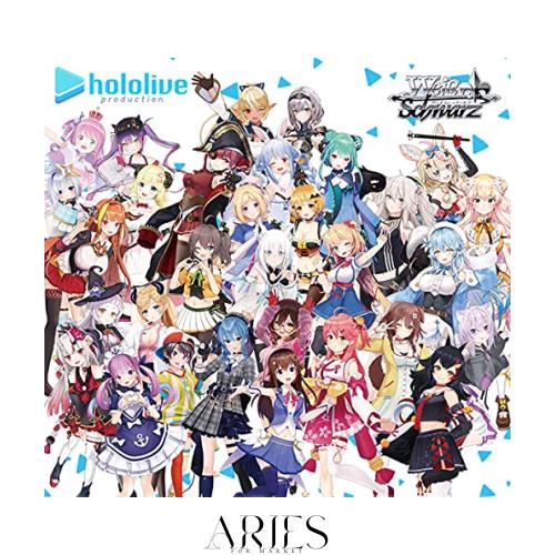 ヴァイスシュヴァルツ ブースターパック ホロライブプロダクション BOX