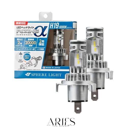 スフィアライト H19 LED ヘッドライト RIZINGα 6000K ホワイト 12V 3600lm 車検対応 日本製 ポン付け バルブ デイズ ルークス ek ワゴン