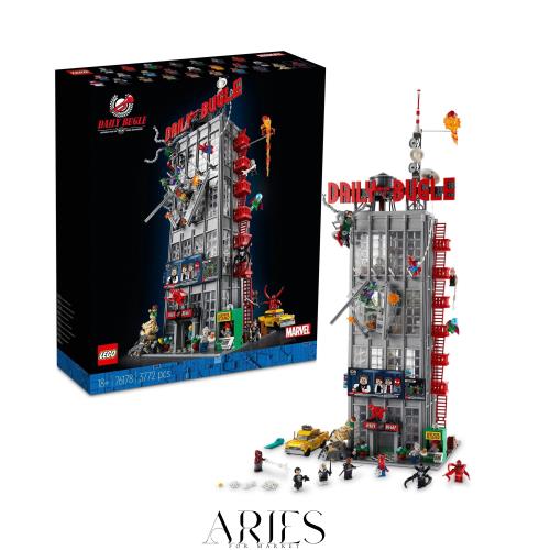 レゴ(LEGO) マーベル デイリー・ビューグル おもちゃ 玩具 誕生日 プレゼント ブロック 母の日 父の日 男性 女性 マーベル グッズ フィギ