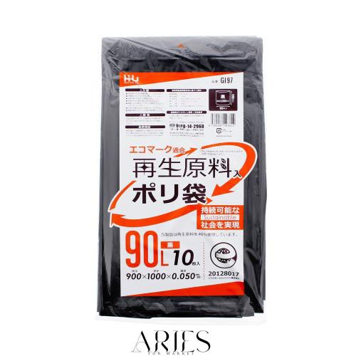 ハウスホールドジャパン ポリ袋 再生原料40% エコマーク付 (ケース販売) 黒 90L GI97 10枚入×20個セット