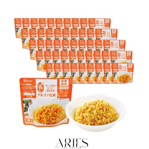 アイリスオーヤマ 非常食 (製造から) 5年保存 アルファ米 50食 アイリスオーヤマ 非常食 (製造から) 5年保存 アルファ米 50食