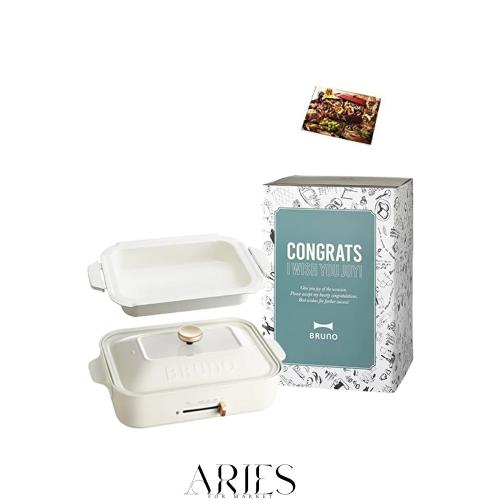 BRUNO ブルーノ コンパクトホットプレート 本体 プレート3種 (たこ焼き セラミックコート鍋 平面) お祝い スリーブ レシピブック付きホワ