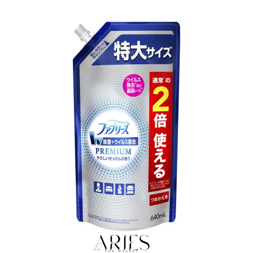 ファブリーズ W除菌+ウイルス除去 消臭スプレー 布用 PREMIUM やさしいせっけんの香り 詰め替え 特大 640mL 6,855円
