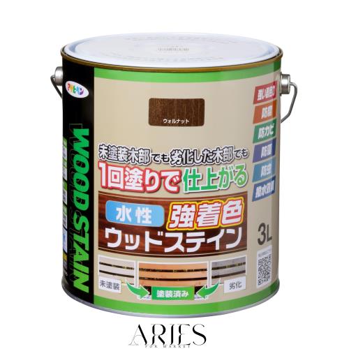 アサヒペン 塗料 ペンキ 水性強着色ウッドステイン 3L ウォルナット 水性 木部用 1回塗り 低臭 塗りやすい 日光や雨に強い 耐候性 はっ水
