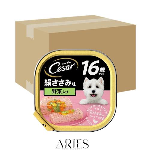 シーザートレイ ドッグフード 16歳からの 絹ささみ味 野菜入り 16歳以上 100g×24個×4個(ケース買い)