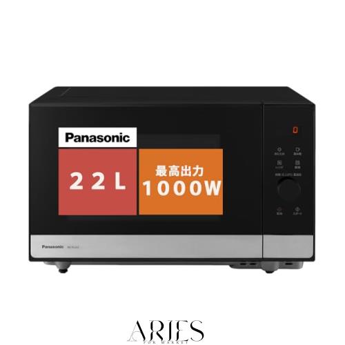 パナソニック 電子レンジ 22L フラットテーブル スピードあたため ヘルツフリー メタルブラック NE-FL222-K