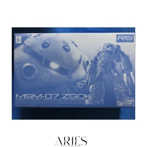 RG 1/144 MSM-07 量産型ズゴック プラモデル (ホビーオンラインショップ限定)