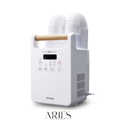 アイリスオーヤマ 布団乾燥機 ふとん乾燥機 布団2組・靴2組対応 ダニ退治 カラリエ 温風機能 マット不要 木目調 ツインノズル メーカー保