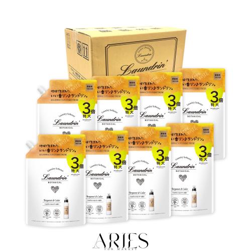 【ケース販売】 ランドリン ボタニカル 柔軟剤 特大容量 ベルガモット&シダー 詰め替え 3倍サイズ 1290ml×8個の通販は