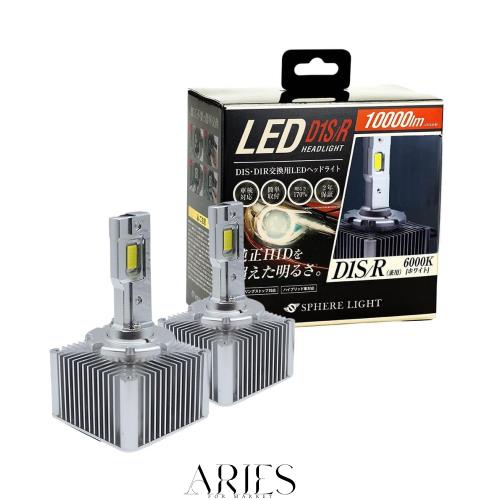 スフィアライト 純正HID用 D1S D1R LED ヘッドライト 6000K ホワイト 10000lm 12V プロジェクター対応 車検対応 ポン付け 冷却ファン 搭
