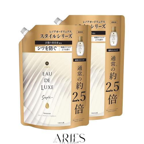 レノア オードリュクス スタイル 柔軟剤 衣類の美容液配合 イノセント 詰め替え 大容量 約2.5倍 (1010mL) × 2個【まとめ買い】