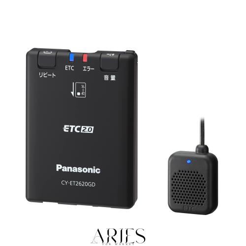 パナソニック(Panasonic) ETC2.0車載器 CY-ET2620GD アンテナ一体型 新セキュリティ対応 GPS内蔵