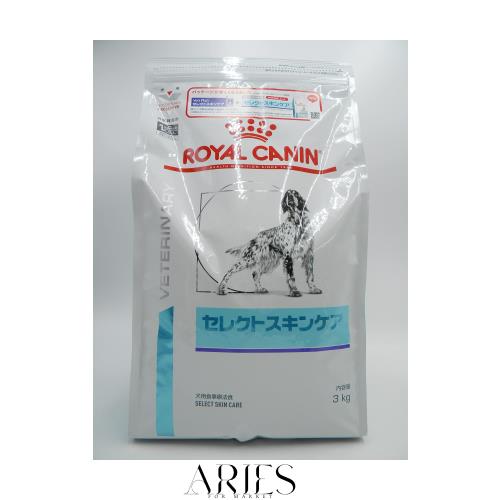 ロイヤルカナン 療法食 犬用 セレクトスキンケア 3kg