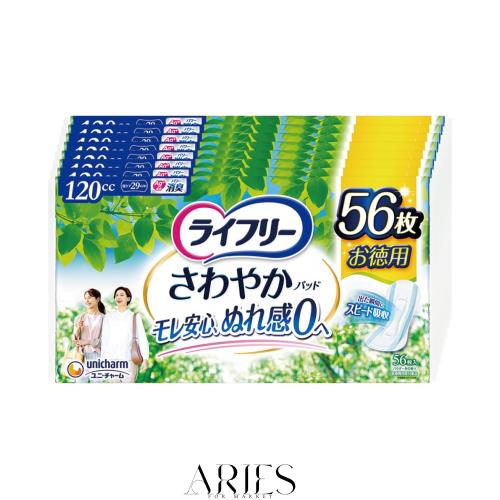 ライフリー 【ケース販売】【尿もれパッド 120？】 さわやかパッド 女性用 多い時でも安心用 448枚(56枚×8パック) 29cm (ジョッとモレに 18,004円