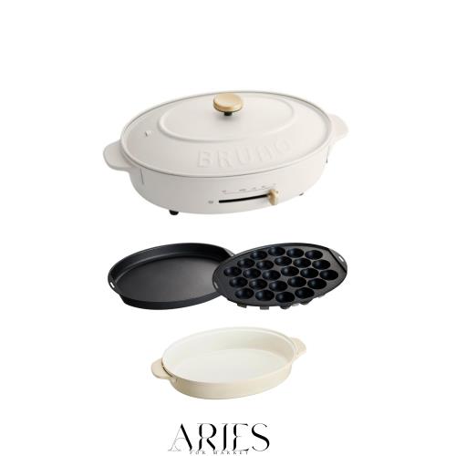 BRUNO ブルーノ オーバルホットプレート 本体 プレート3種 (たこ焼き 深鍋 平面) ホワイト 白 おしゃれ かわいい これ1台 一台 蓋 ふた付
