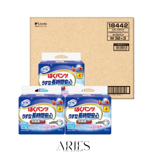 【無地段ケース販売】リフレはくパンツうす型長時間安心 96枚 M32枚×3袋【Amazon.co.jp限定】