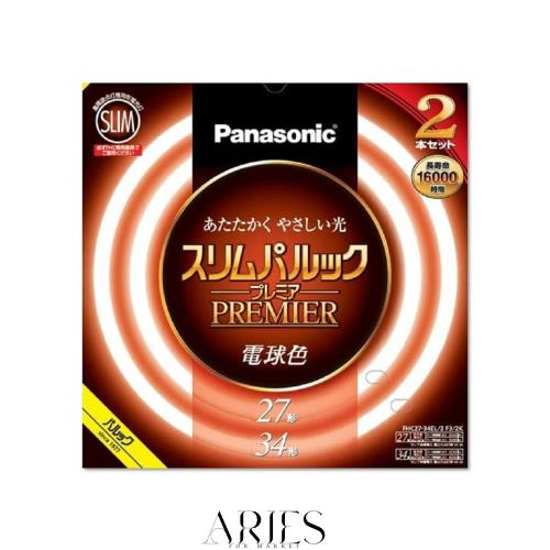 パナソニック 丸形スリム蛍光灯(FHC) 27形+34形 2本入 電球色 スリムパルックプレミア FHC2734EL2F32K