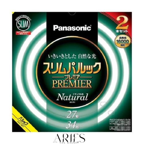 パナソニック 丸形スリム蛍光灯(FHC) 27形+34形 2本入 ナチュラル色(昼白色) スリムパルックプレミア FHC2734ENW2F32K
