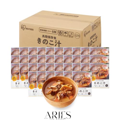 アイリスオーヤマ きのこ汁 パウチ 250g ×36個 非常食 保存食 長期保存 (製造から) 5年