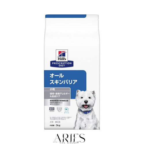 プリスクリプション・ダイエット ヒルズ プリスクリプションダイエット ドッグフード ドライ オールスキンバリア エッグ＆ライス 環境・食