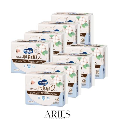 【おしりふき】ナチュラルムーニー おしりふき 詰替 1200枚 (50枚×24)オーガニックコットン配合 無添加(アルコール・香料・パラベン不使の通販は
