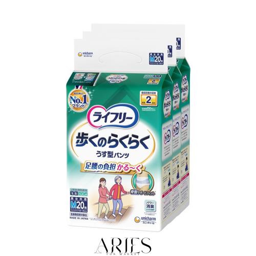 ライフリー パンツタイプ 歩くのらくらくうす型パンツ Mサイズ 60枚（20枚×3） 2回吸収 大人用おむつ 【一人で歩ける方・介助があれば歩