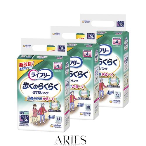 ライフリー パンツタイプ 歩くのらくらくうす型パンツ Lサイズ 48枚（16枚×3） 4回吸収 大人用おむつ 【一人で歩ける方･介助があれば歩
