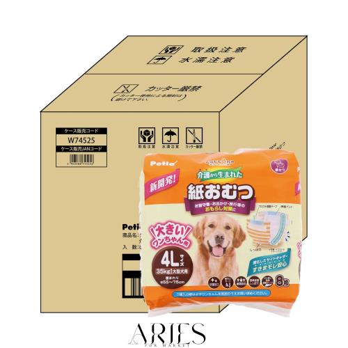ペティオ (Petio) 犬用オムツ zuttone 介護から生まれた紙おむつ 4L 8枚×8個 ケース販売 ホワイト