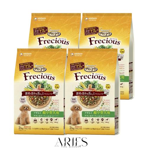 グラン・デリ フレシャス（Frecious）ドッグフード ドライ [成犬用 超小型犬用] チキン＆ビーフ 8kg (2kg×4個)【国産】【ケース品】