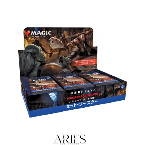 マジック:ザ・ギャザリング 統率者レジェンズ:バルダーズ・ゲートの戦いセット・ブースター 日本語版(BOX) MTG トレカ ウィザーズ・オブ