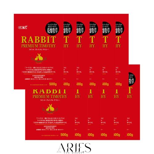 GEX ジェックス ラビットプレミアム チモシー 500g×12個セット