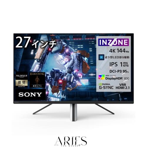ソニー ゲーミングモニター INZONE M9 SDM-U27M90:4K 27インチ/広い色域と高コントラスト/リフレッシュレート 144Hz/応答速度1ms/VRR対応