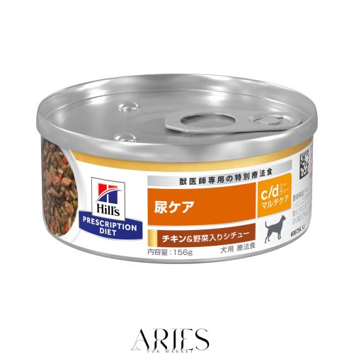プリスクリプション・ダイエット ヒルズ プリスクリプションダイエット ドッグフード ウェット c/d シーディー マルチケア 缶詰 チキン＆