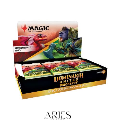 マジック:ザ・ギャザリング 団結のドミナリアジャンプスタート・ブースター日本語版 (BOX)18パック入 MTG トレカ ウィザーズ・オブ・ザ・
