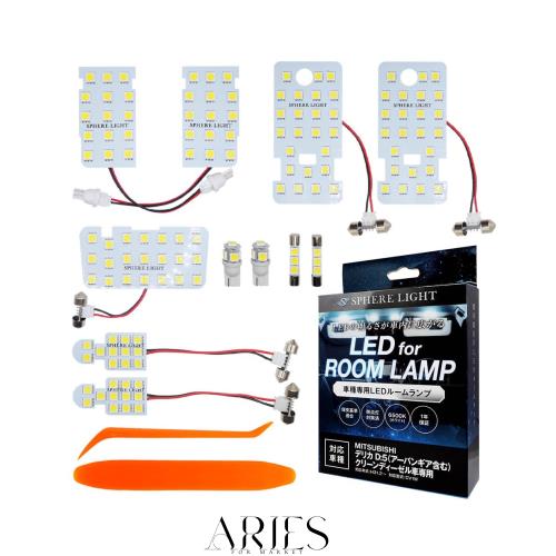 スフィアライト デリカ D:5 アーバンギア LED ルームランプ セット ホワイト CV1W クリーンディーゼル車 専用設計 室内灯 取付 簡単 微点