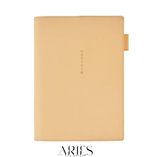 ほぼ日 おおきいほぼ日5年手帳のカバー(ヌメ)A5サイズ